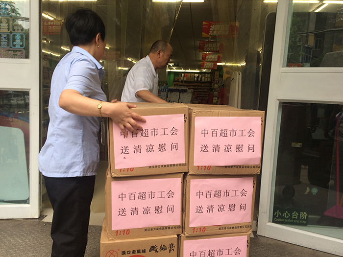 尊龙时凯·(中国)人生就是搏!