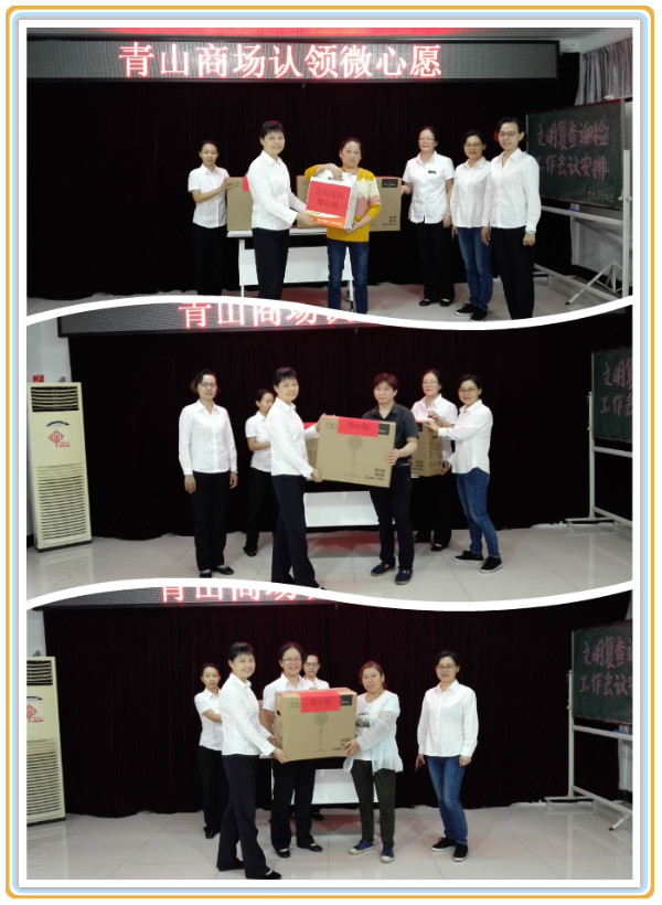 ×ðÁúʱ¿¡¤(Öйú)ÈËÉú¾ÍÊDz«!