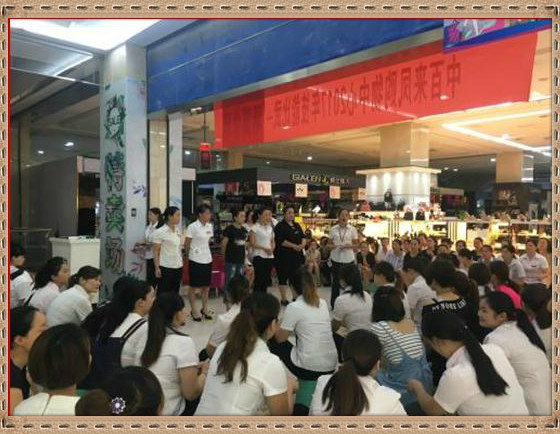 ×ðÁúʱ¿¡¤(Öйú)ÈËÉú¾ÍÊDz«!