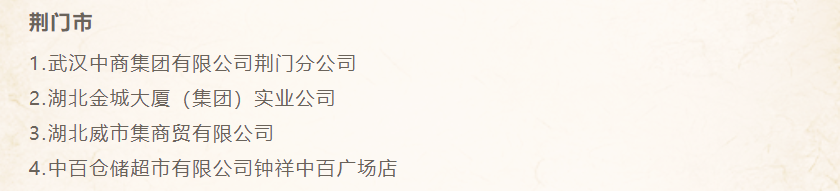 尊龙时凯·(中国)人生就是搏!