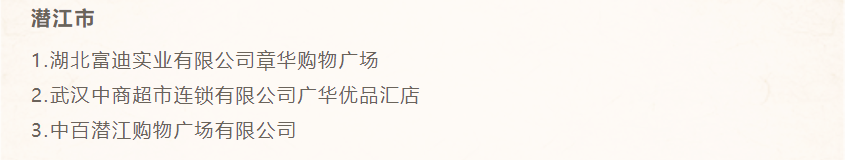 尊龙时凯·(中国)人生就是搏!