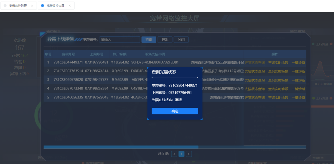 尊龙时凯·(中国)人生就是搏!