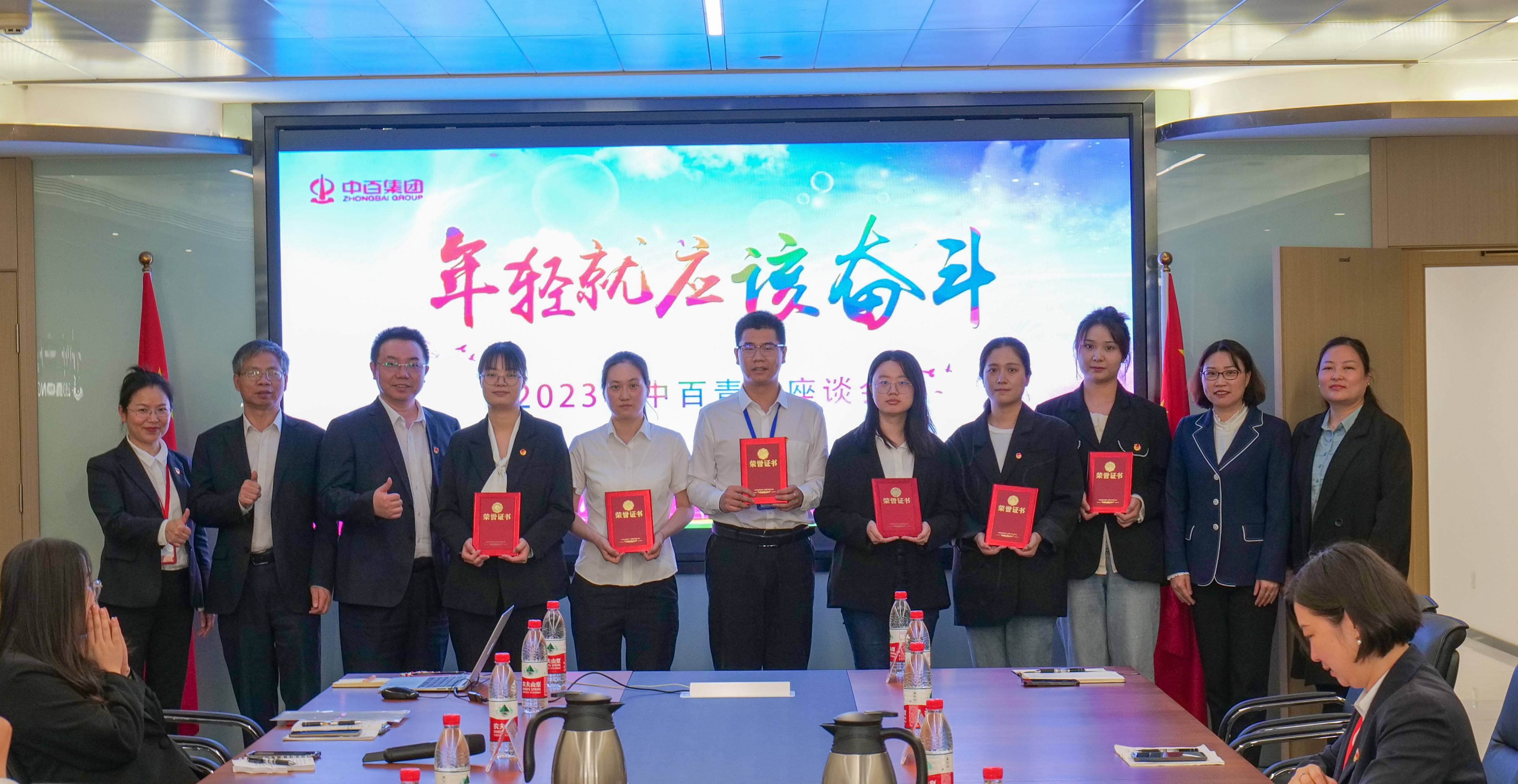 ×ðÁúʱ¿¡¤(Öйú)ÈËÉú¾ÍÊDz«!