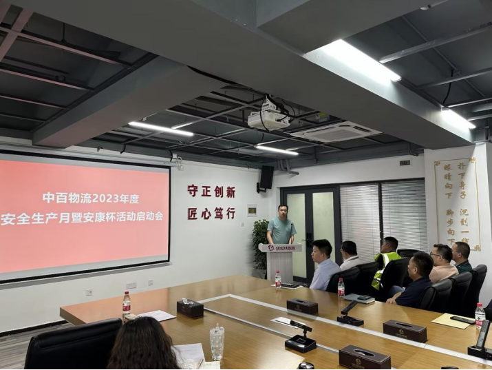 尊龙时凯·(中国)人生就是搏!