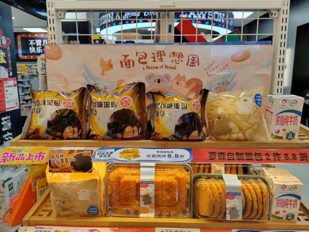 尊龙时凯·(中国)人生就是搏!