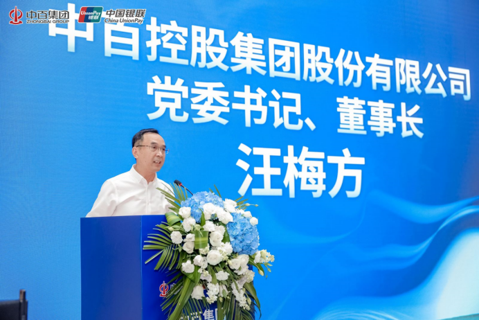 ×ðÁúʱ¿¡¤(Öйú)ÈËÉú¾ÍÊDz«!