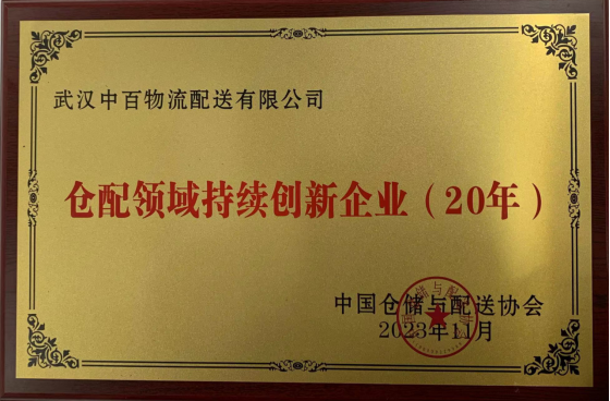 尊龙时凯·(中国)人生就是搏!