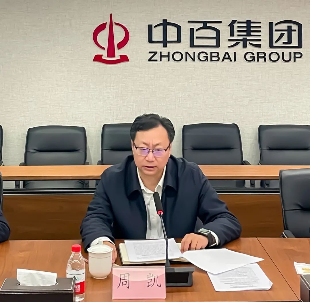 尊龙时凯·(中国)人生就是搏!