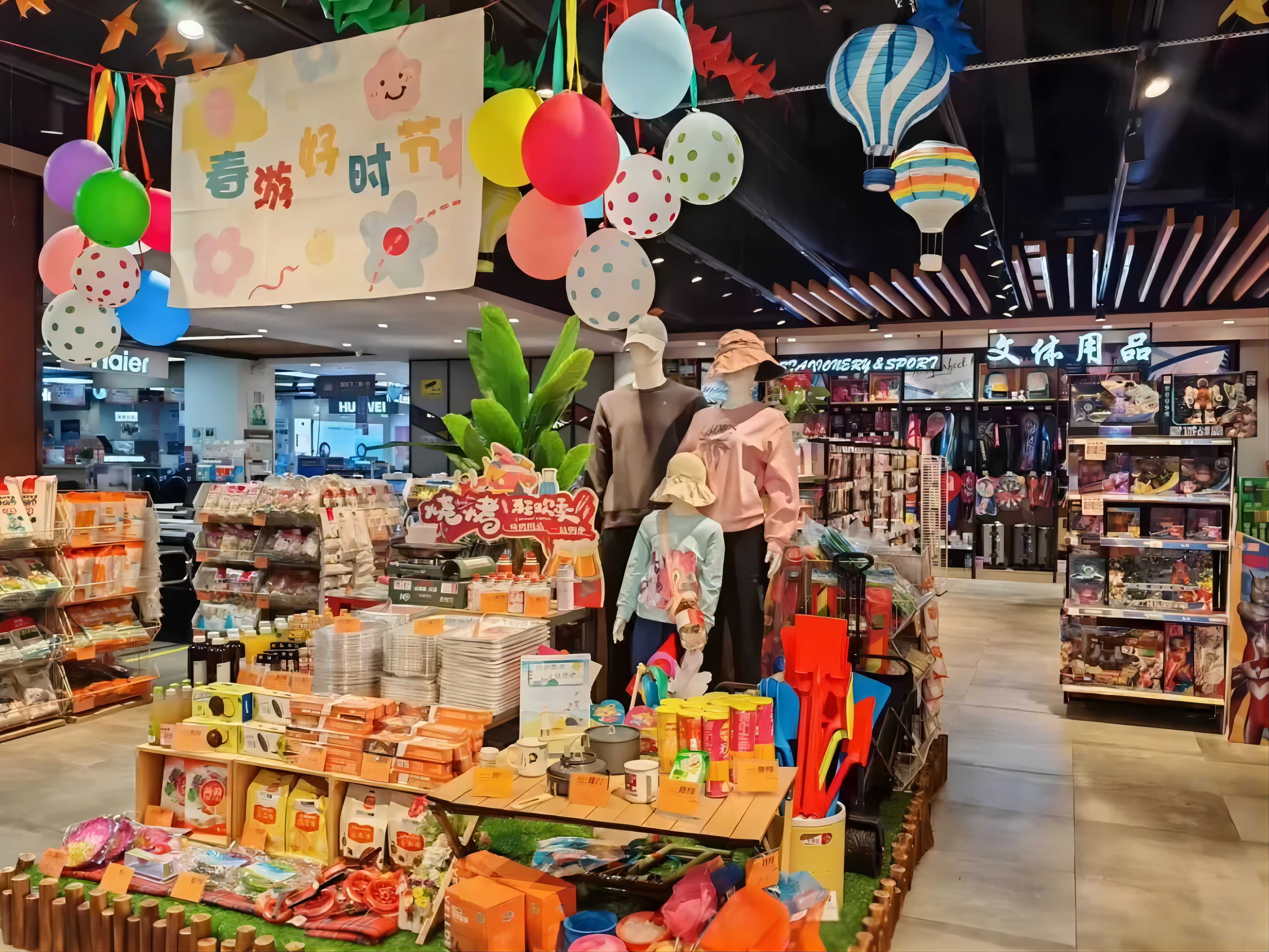 ×ðÁúʱ¿¡¤(Öйú)ÈËÉú¾ÍÊDz«!