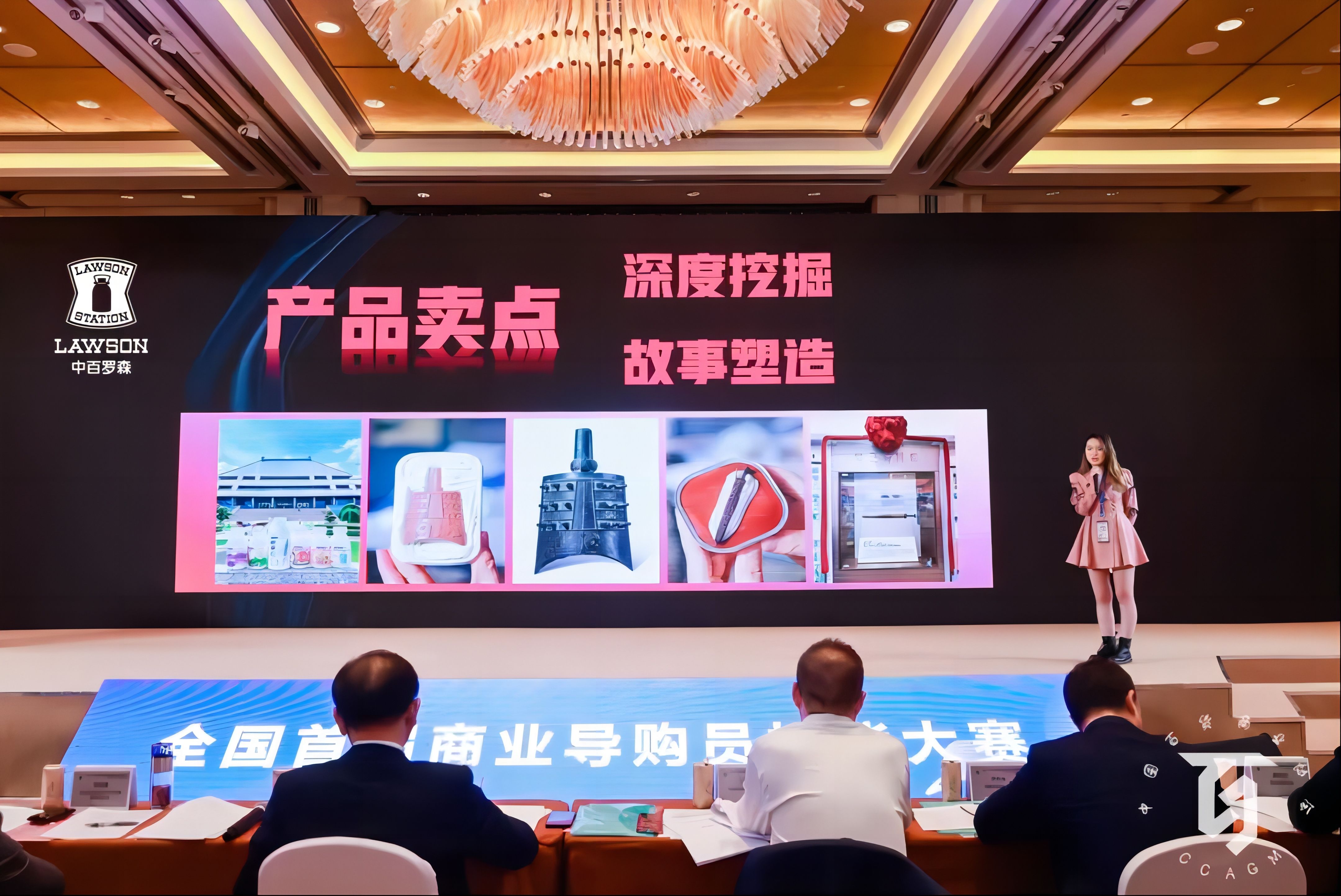 ×ðÁúʱ¿¡¤(Öйú)ÈËÉú¾ÍÊDz«!