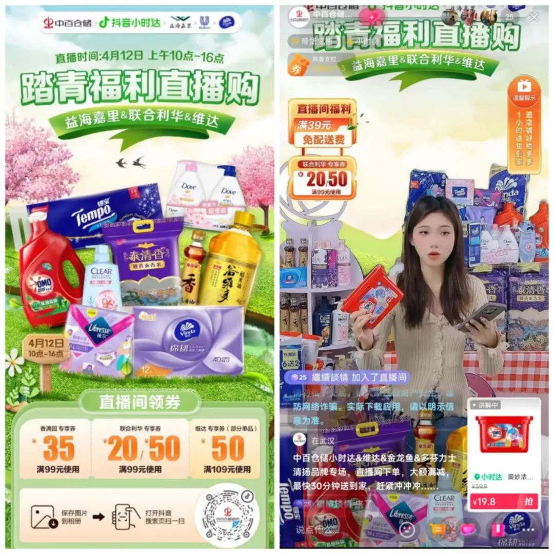 ×ðÁúʱ¿¡¤(Öйú)ÈËÉú¾ÍÊDz«!