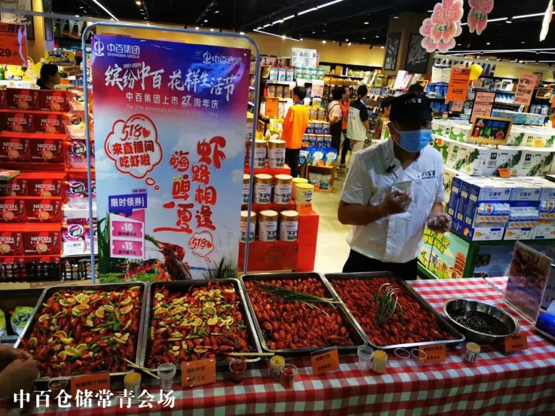 尊龙时凯·(中国)人生就是搏!